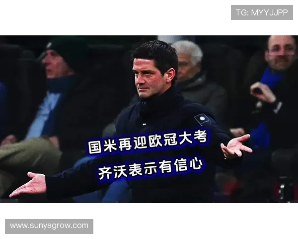 意大利杯国米平科莫 小法齐沃深蹲共庆 意大利杯国米平科莫 小法齐沃深蹲共庆