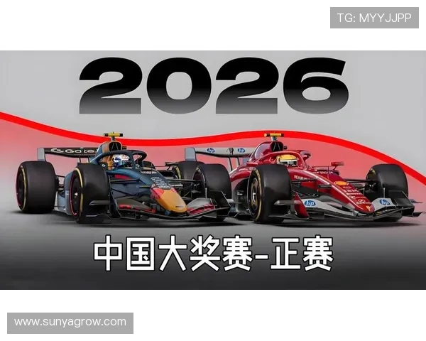 [F1]2025年F1中国大奖赛：正赛.
